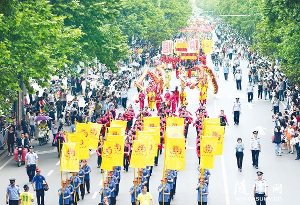 Sݳǅ^(q)eКgr(nng)Ѳλ(dng)