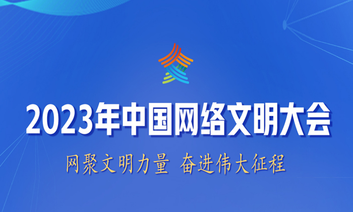 2023ЇW(wng)j(lu)