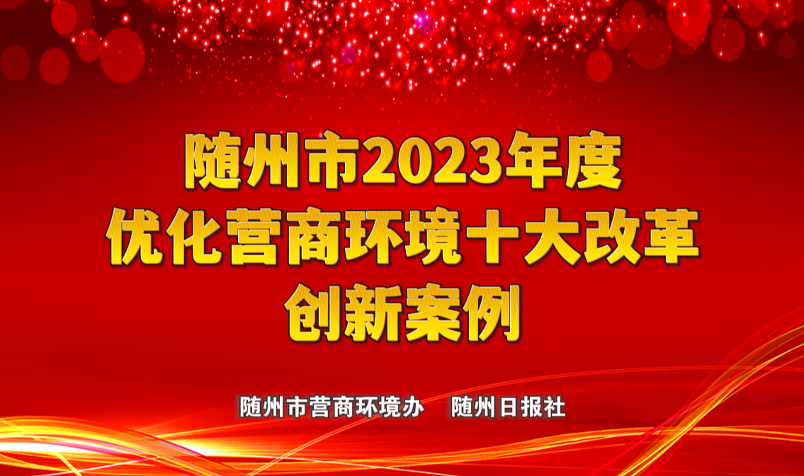 S2023ȃ(yu)I̭h(hun)ʮĸ(chung)°չʾ