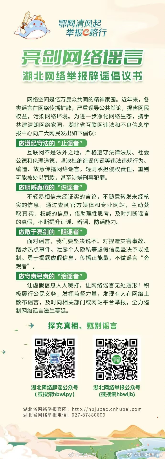 �����W(w��ng)�j(lu��)�{�� �����W(w��ng)�j(lu��)�e��(b��o)���{���h��