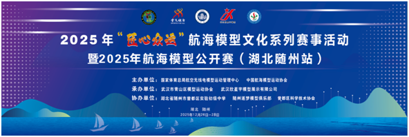 ����(y��u)���I�̭h(hu��n)����2025�ꡰ���ı��\(y��n)������ģ�͹��_ِ�S��վ�������^(q��)��(sh��)�(y��n)�����ЌW(xu��)�_ِ